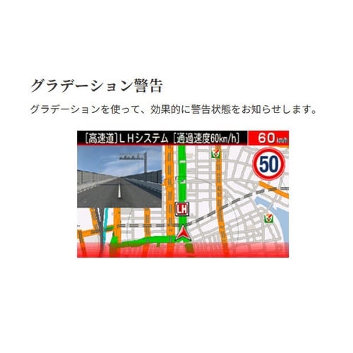 新型レーダー式移動オービスJMA520/JMA40
