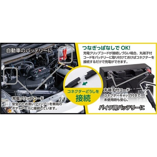 原付−小型自動車向け DC6V/12Vバッテリー充