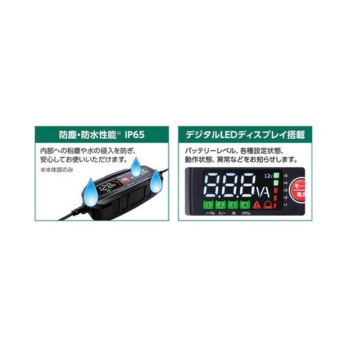 原付−小型自動車向け DC6V/12Vバッテリー充
