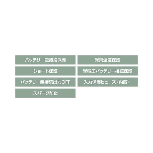 原付−小型自動車向け DC6V/12Vバッテリー充