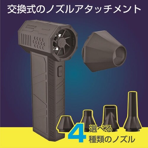 充電式ミニブロワー(3段階の風量調整可能)