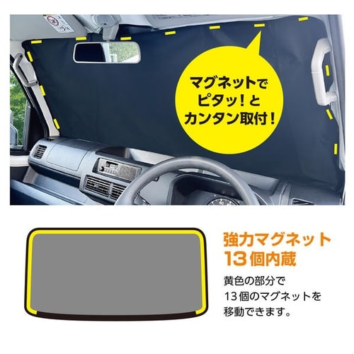 軽トラック用(軽トラ用)マグネットカーテン フロン