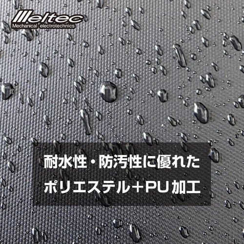 軽トラック用(軽トラ用)マグネットカーテン 運転席