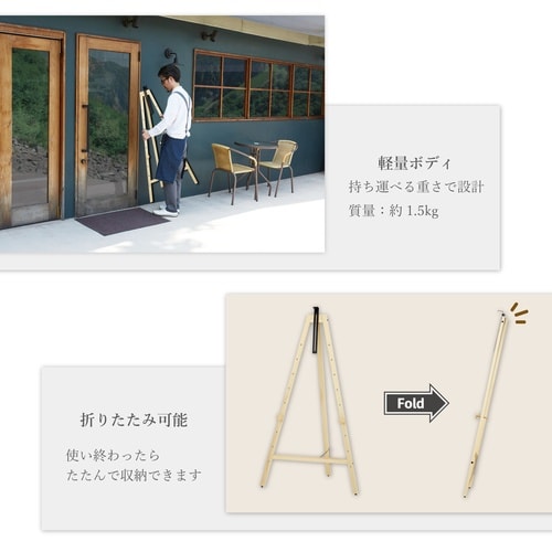 木製三脚イーゼル