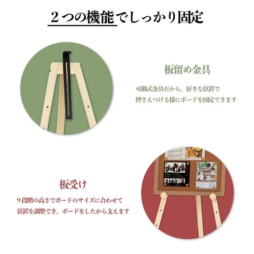 木製三脚イーゼル