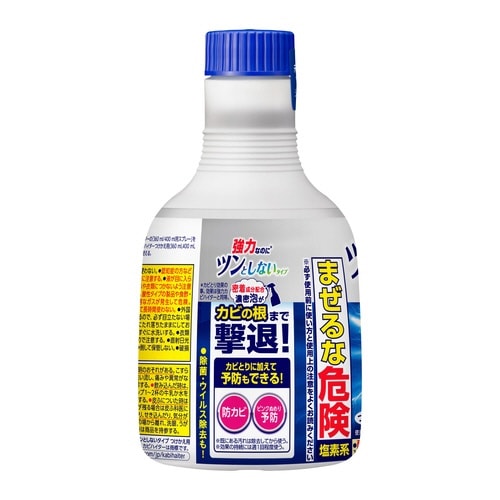 強力カビハイター ツンとしない 付替540ml