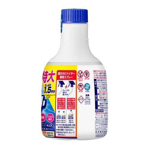 強力カビハイター ツンとしない 付替540ml