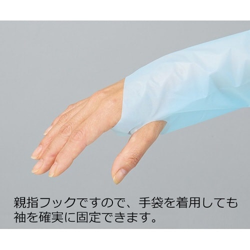 プロシェアエプロン スカイブルー 30枚
