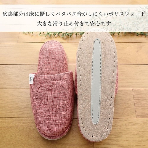 来客用無地スリッパ Lサイズ ブルーグレ