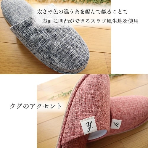 来客用無地スリッパ Lサイズ ブルーグレ
