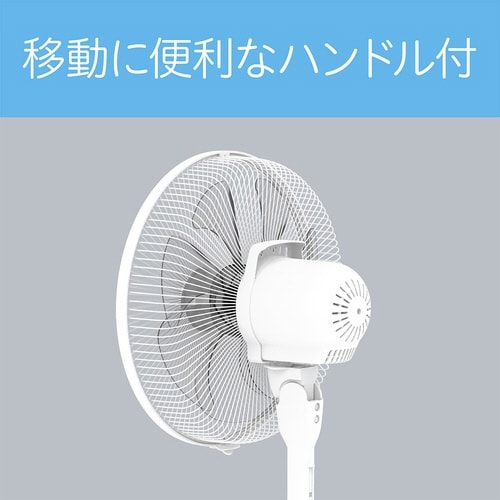 コイズミ リビング扇風機 ホワイト