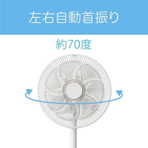コイズミ リビング扇風機 ホワイト