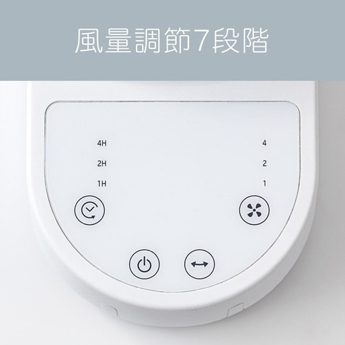 コイズミ 壁掛けサーキュレーター ホワイト