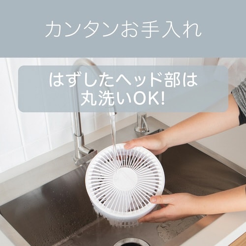 コイズミ 壁掛けサーキュレーター ホワイト