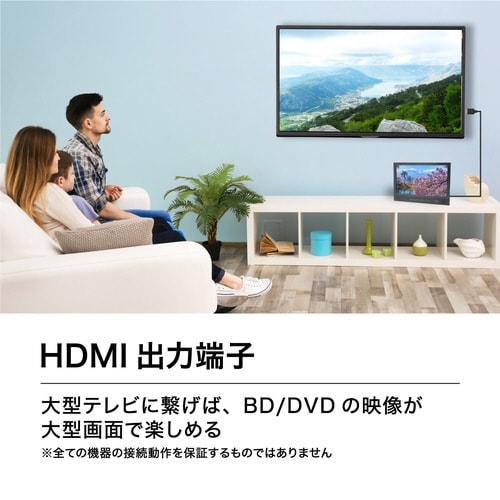 14インチポータブルBDプレーヤー BW−14BD