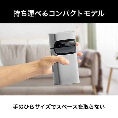 超短焦点プロジェクター BW−USP01