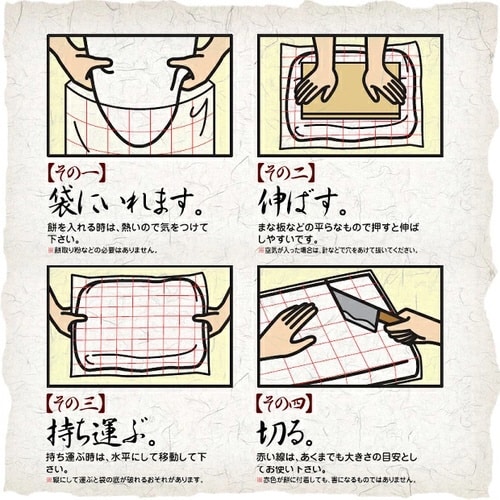 餅のし袋 2升用3枚入×100