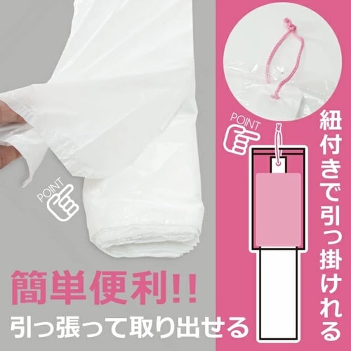 ひも付きコンパクト手さげポリMサイズ55枚入×60