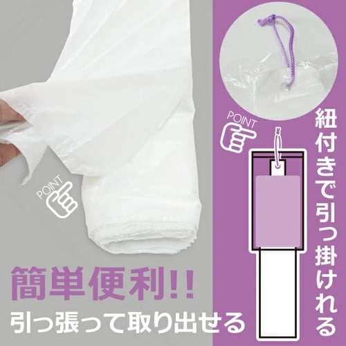 ひも付きコンパクト手さげポリLLサイズ33枚×60