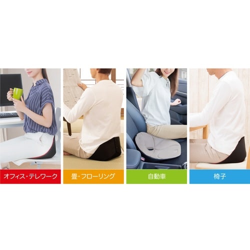 ボードクッションcosios レッド
