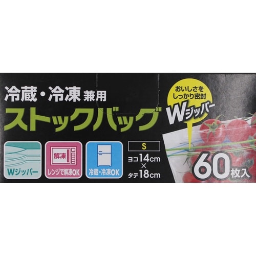 WジッパーストックバッグS 60P×30