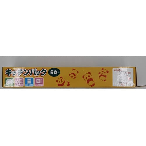 パンダ柄キッチンパック 50枚(96入)×96