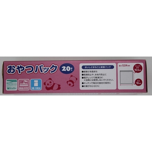 パンダ柄 おやつパック20枚×24