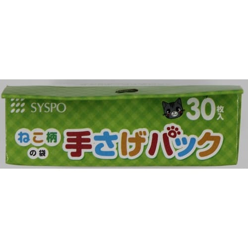 手さげパック ねこ柄の袋 30枚入×96