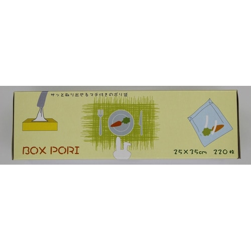 BOXポリ 220枚 増量×24