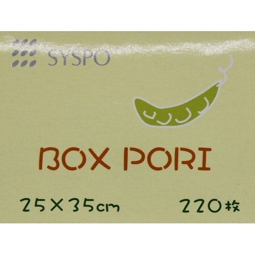 BOXポリ 220枚 増量×24
