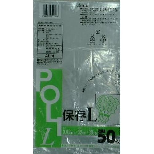 保存袋L 50枚×60