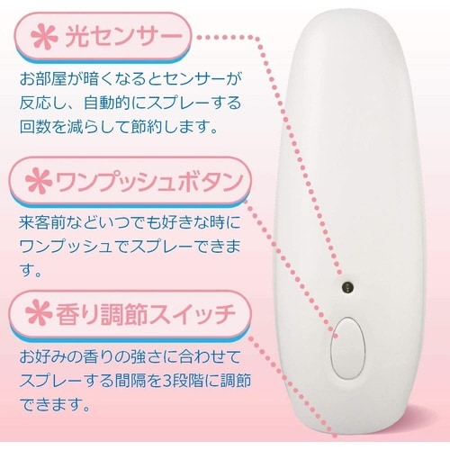 消臭力 自動でシュパッと 本体 Tフローラル