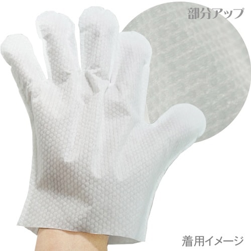 クリーニングダスター5本指手袋×80
