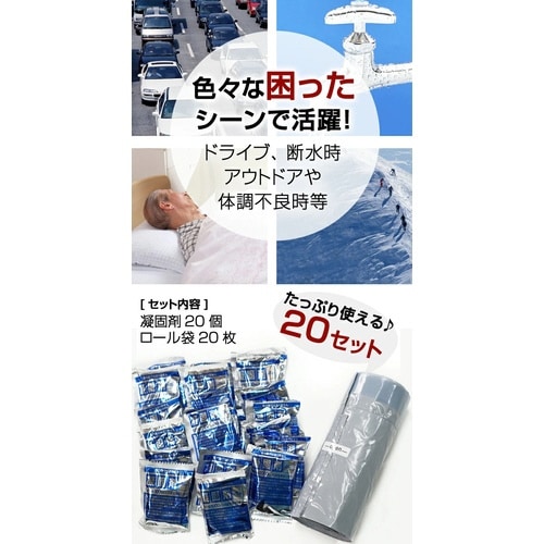 固めてダストポリ 20枚入×20