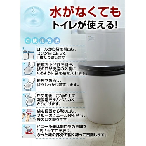固めてダストポリ 20枚入×20