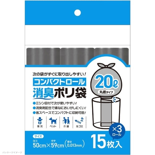 ロール消臭ポリ袋20L15枚 3本セット×40