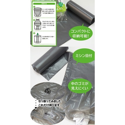 ロール消臭ポリ袋30L12枚 3本セット×40