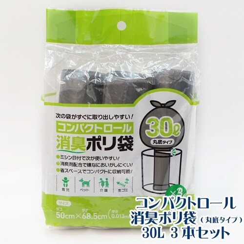 ロール消臭ポリ袋30L12枚 3本セット×40