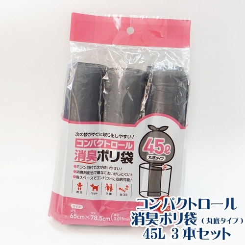 ロール消臭ポリ袋45L10枚 3本セット×30