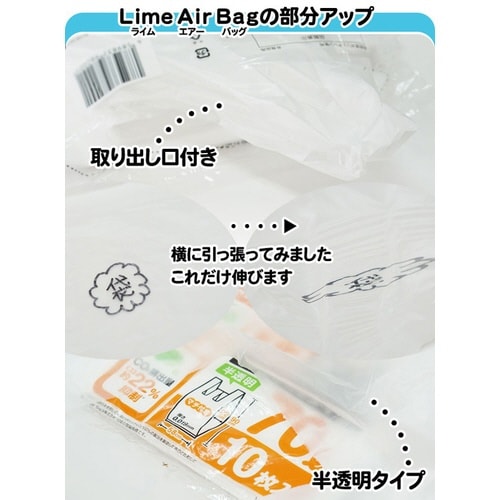 石灰石25%使用エコポリ袋 手さげ約 70L×20