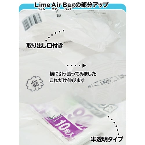 石灰石25%使用エコポリ袋 手さげ約 90L×20