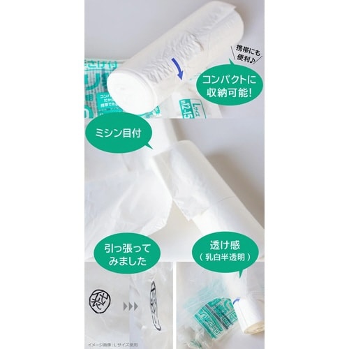 取り出しやすい手さげ付ロールポリ袋Lサイズ×80