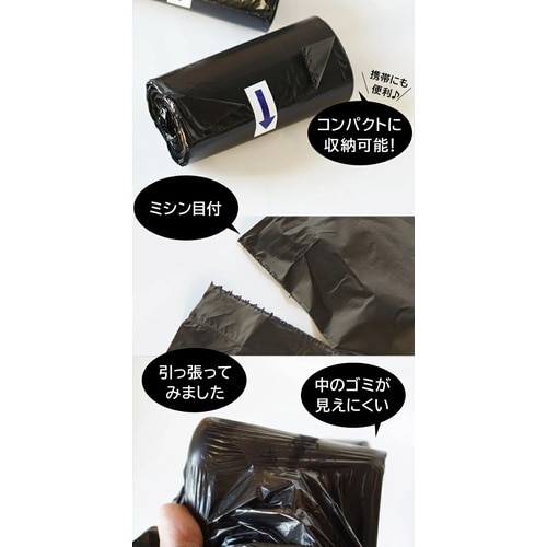 ロールサニタリー袋20枚×2個×100