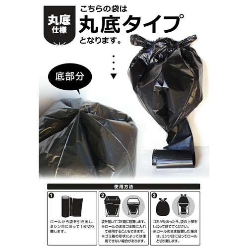 ロールサニタリー袋20枚×2個×100