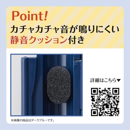 ハンコケースN ダークブルー