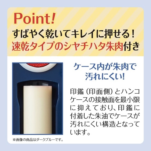 ハンコケースN アイボリー