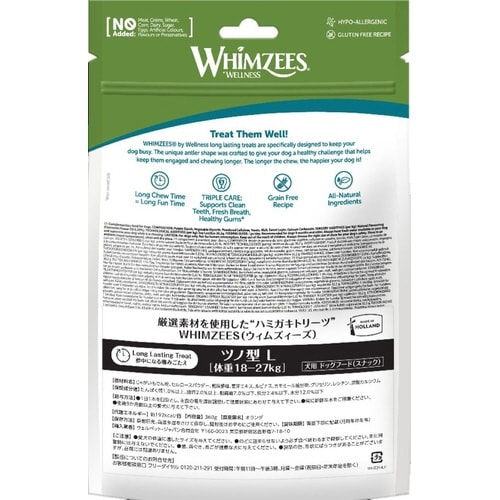 ウィムズィーズツノ型L6個入り