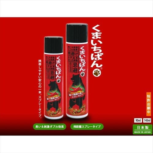 くまいちばん 熊忌避スプレー 90ml