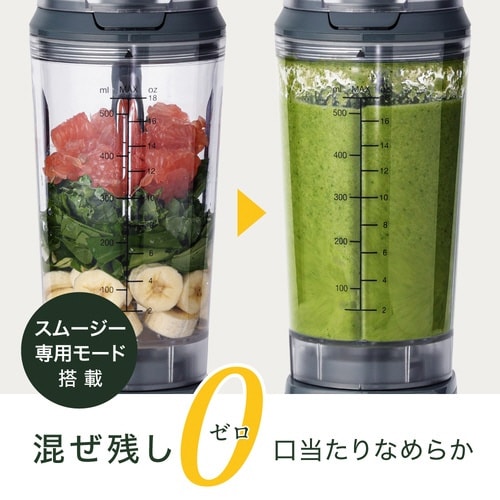コードレスパーソナルブレンダー ソフトピンク