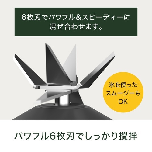 コードレスパーソナルブレンダー ソフトピンク